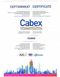 cabex2
